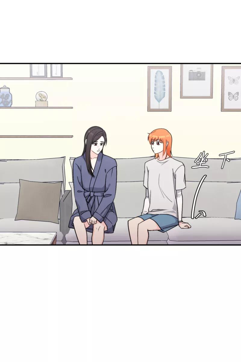 《营业中请三连》第49话 第12页