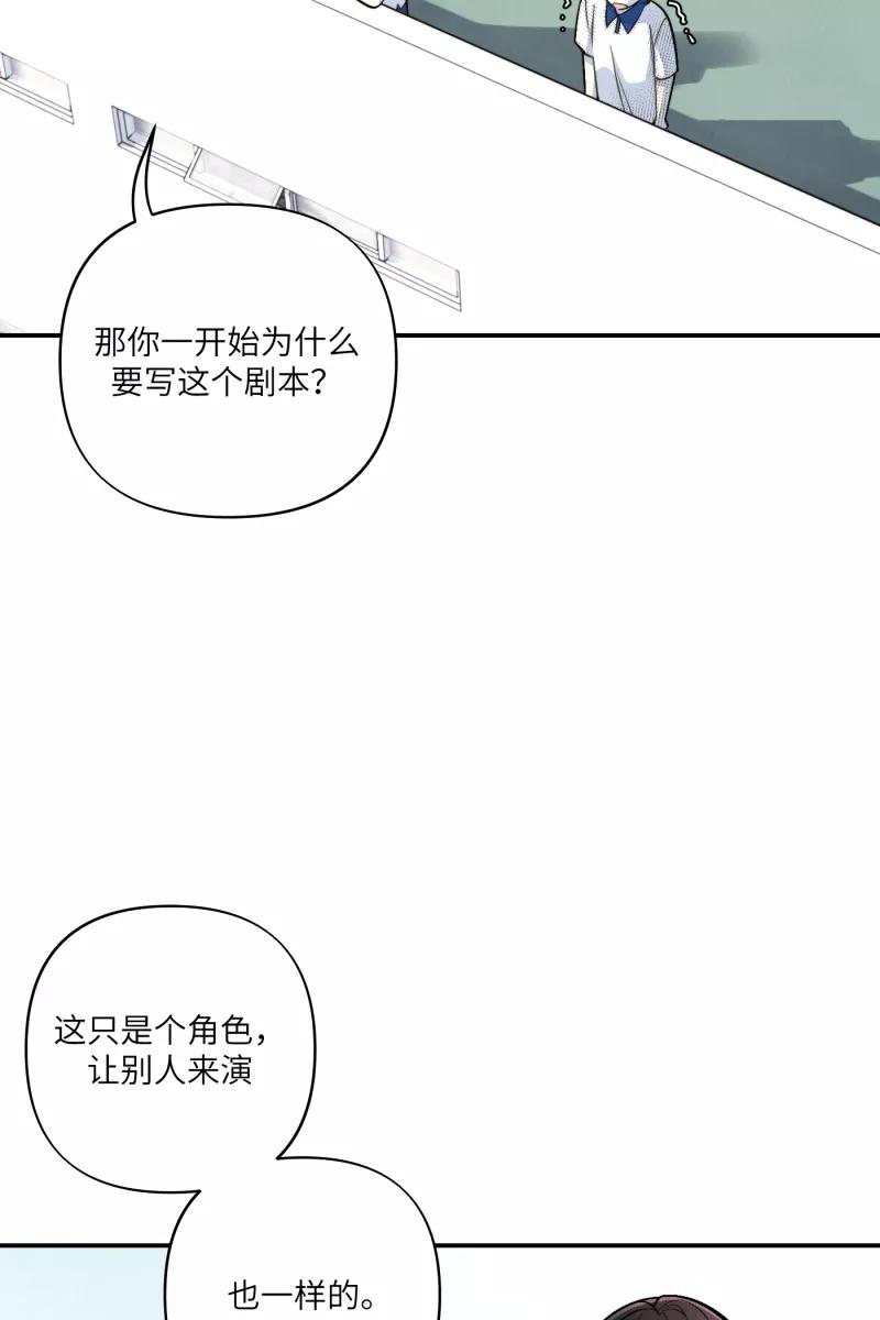 《营业中请三连》第50话 第48页