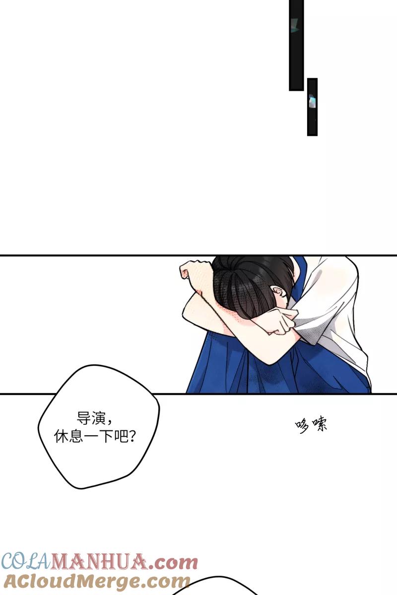 《营业中请三连》第50话 第37页