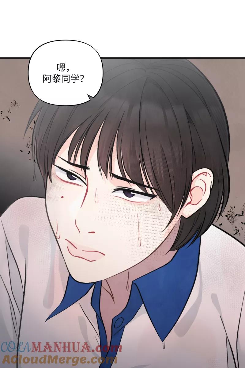 《营业中请三连》第50话 第25页