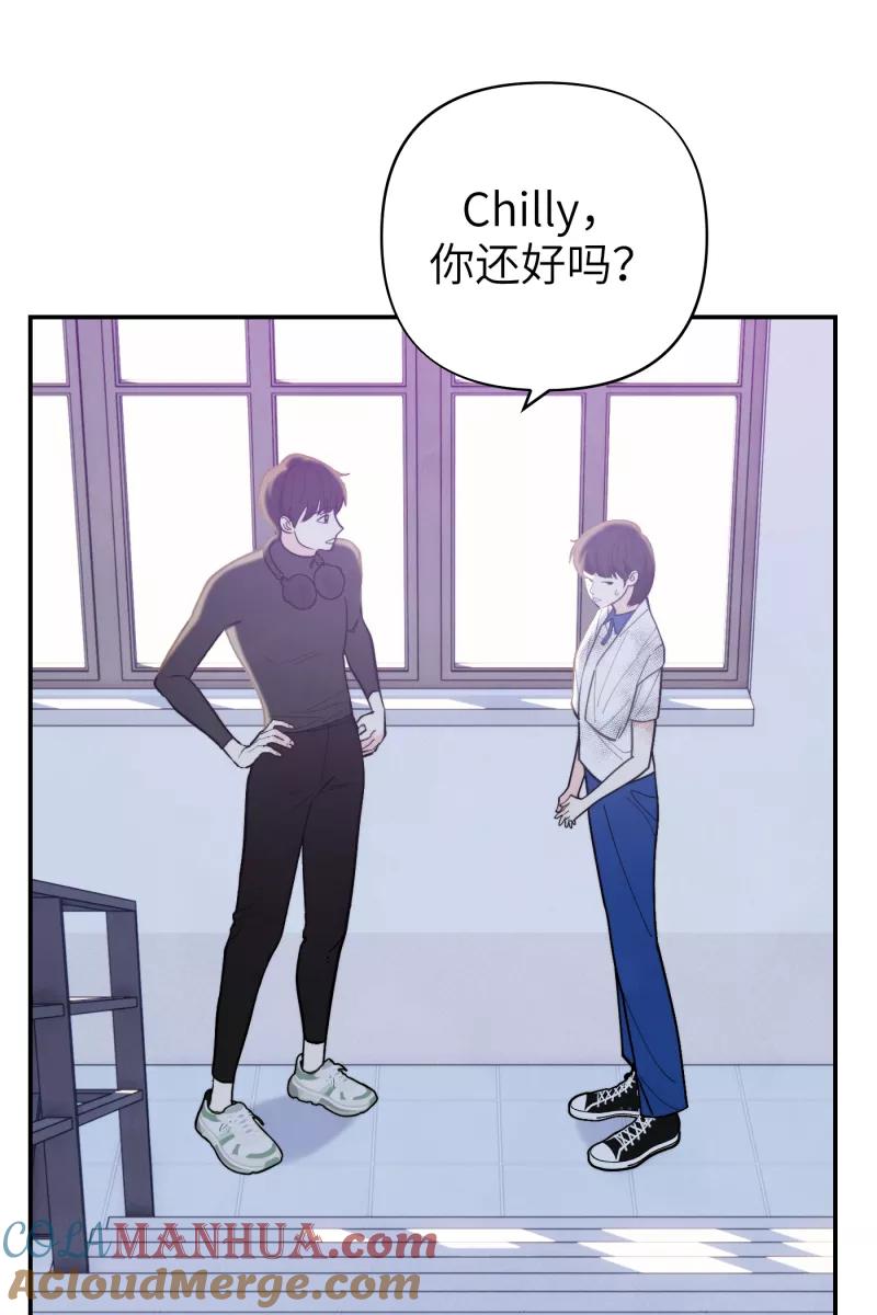 《营业中请三连》第50话 第40页