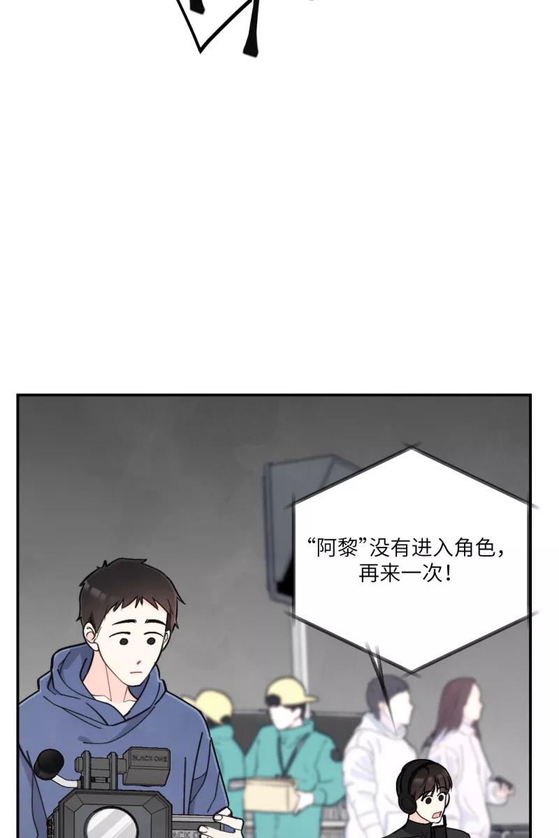 《营业中请三连》第50话 第27页
