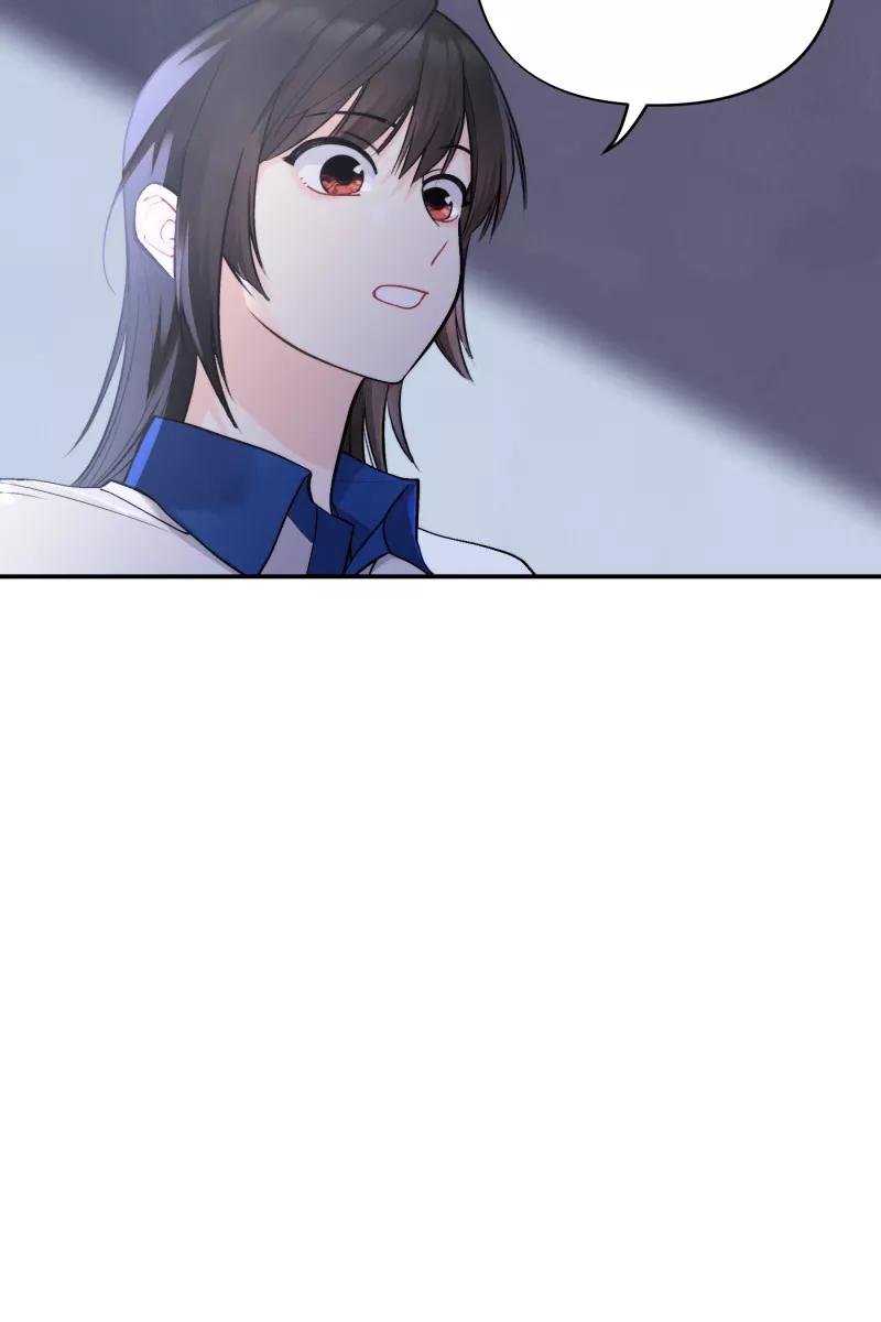 《营业中请三连》第50话 第45页