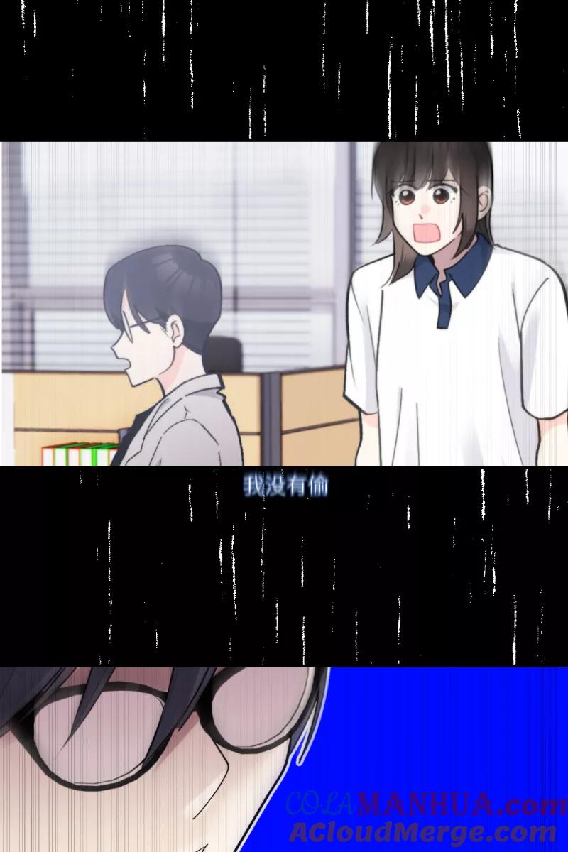 《营业中请三连》第51话 第28页