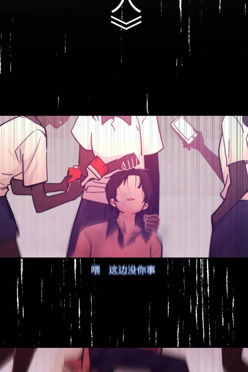 《营业中请三连》第51话 第26页