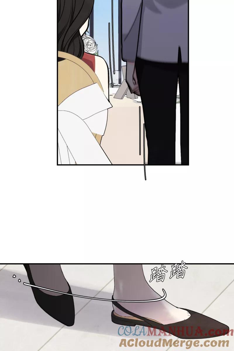 《营业中请三连》第51话 第37页