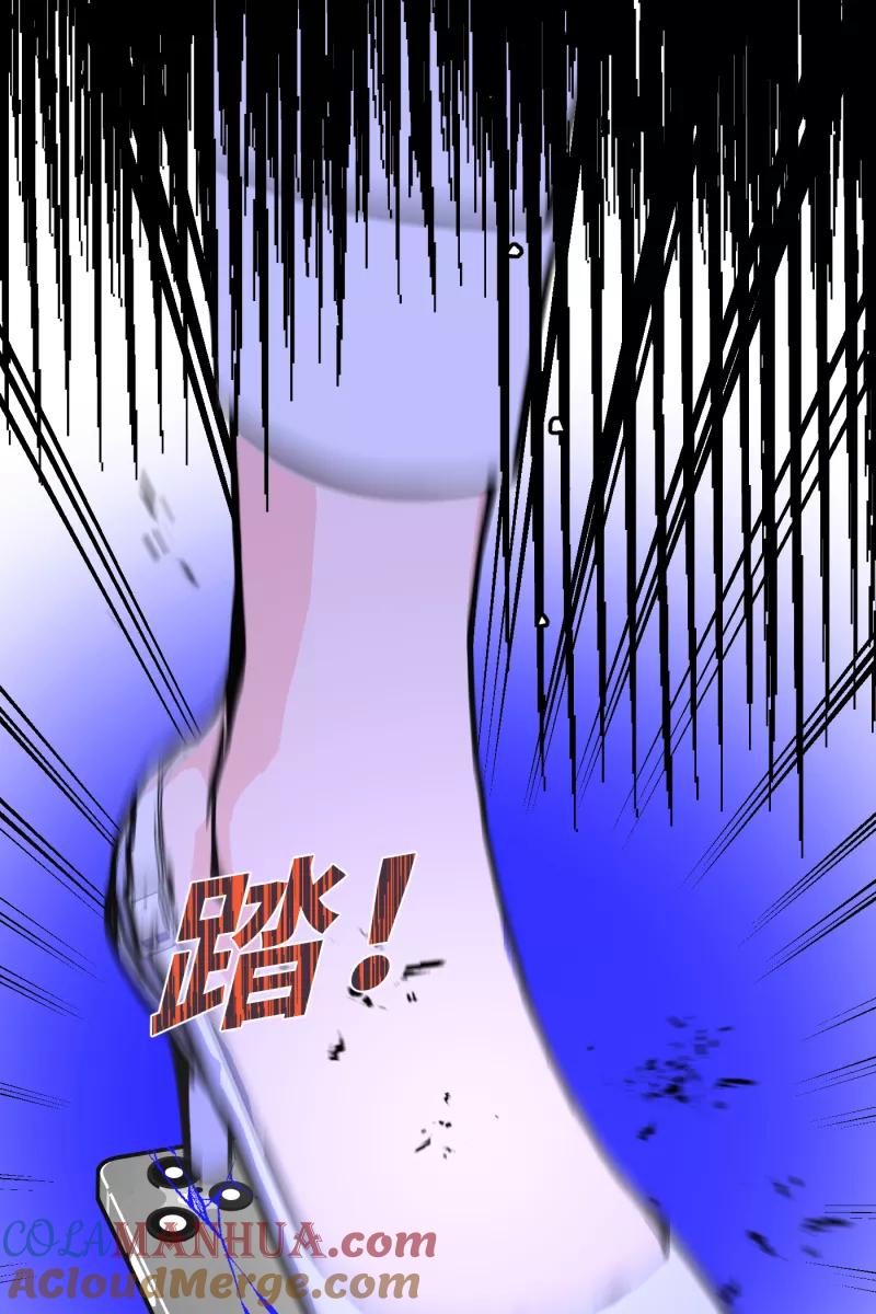 《营业中请三连》第52话 第28页