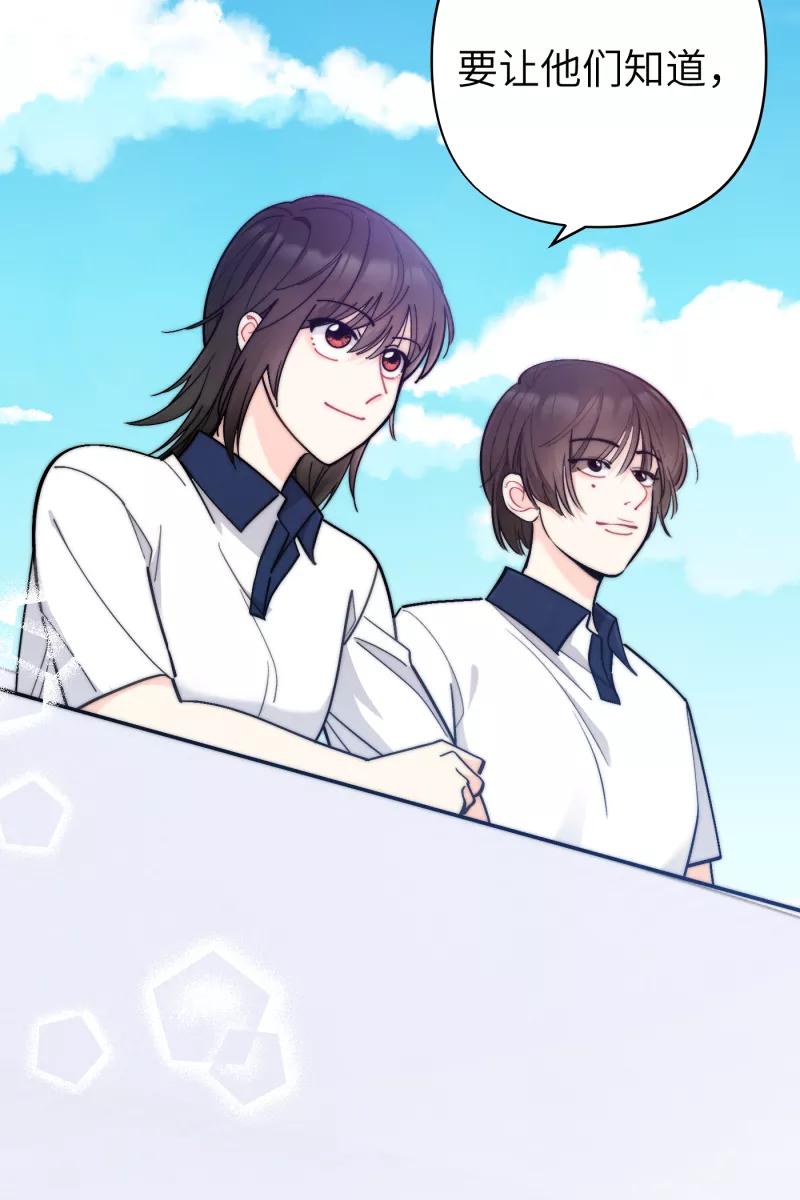 《营业中请三连》第52话 第62页