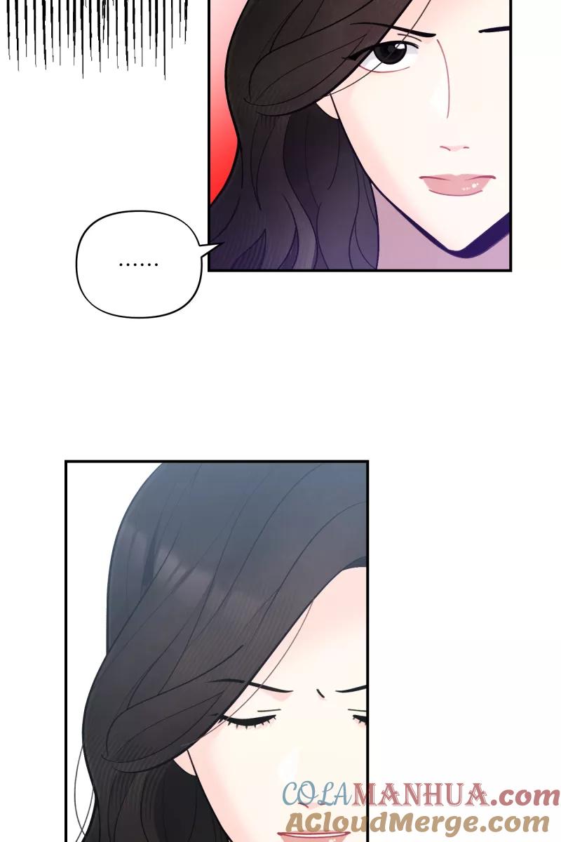 《营业中请三连》第52话 第7页