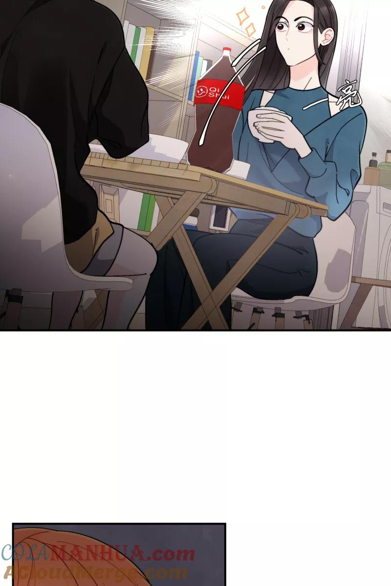 《营业中请三连》第53话 第40页