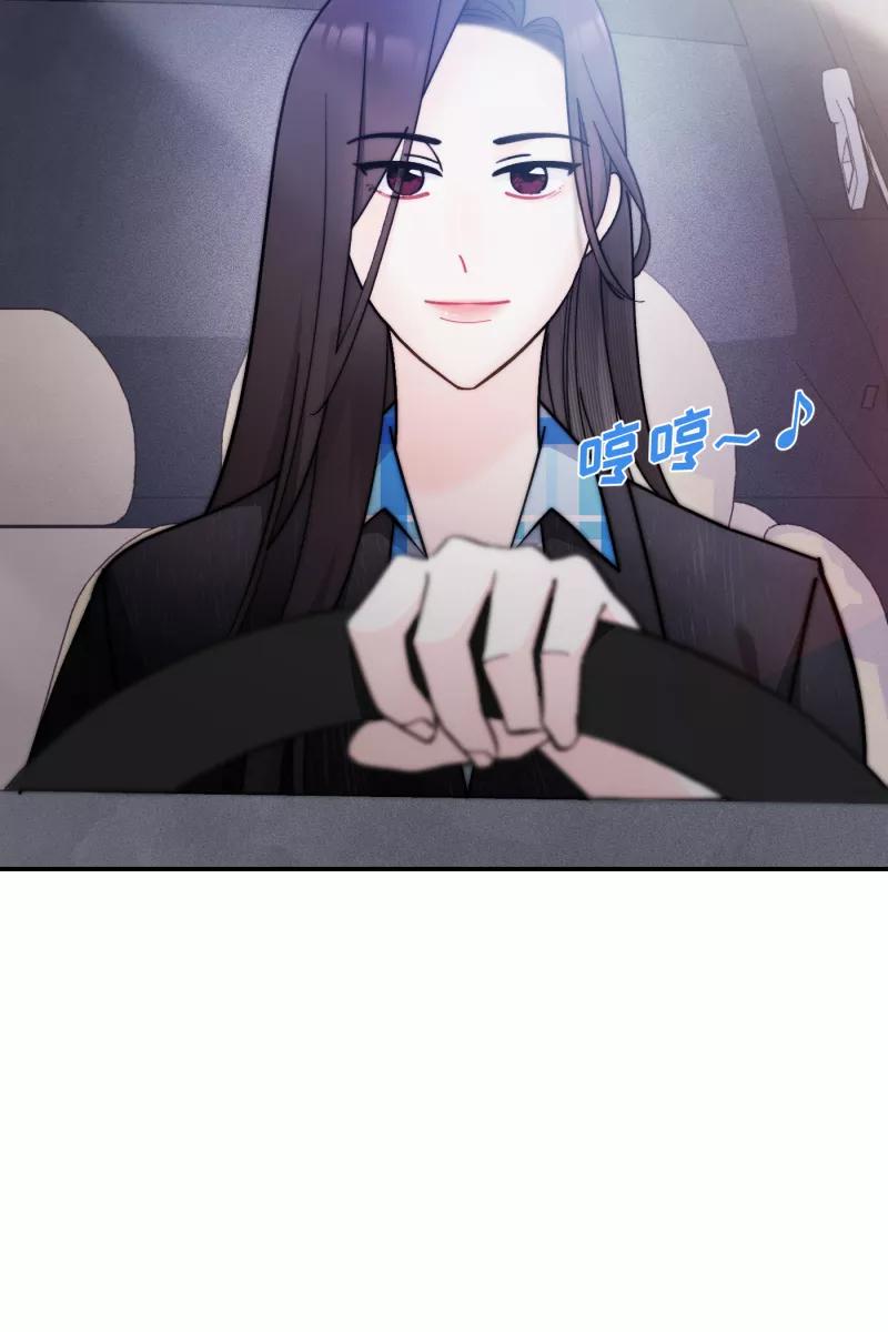 《营业中请三连》第55话 第2页