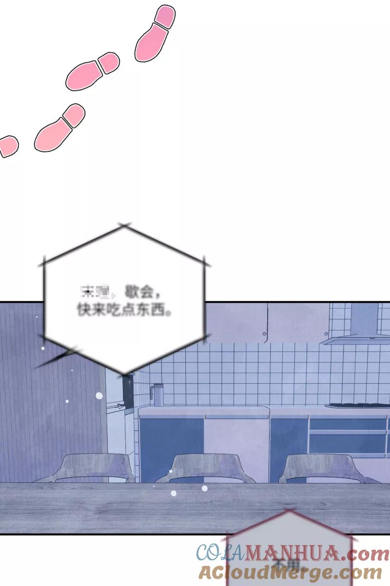《营业中请三连》第56话 第25页