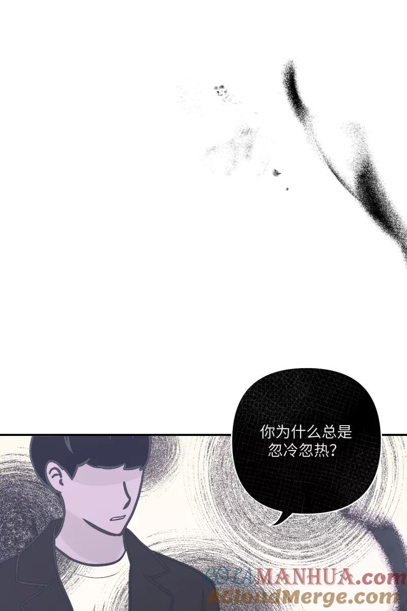 《营业中请三连》第56话 第46页