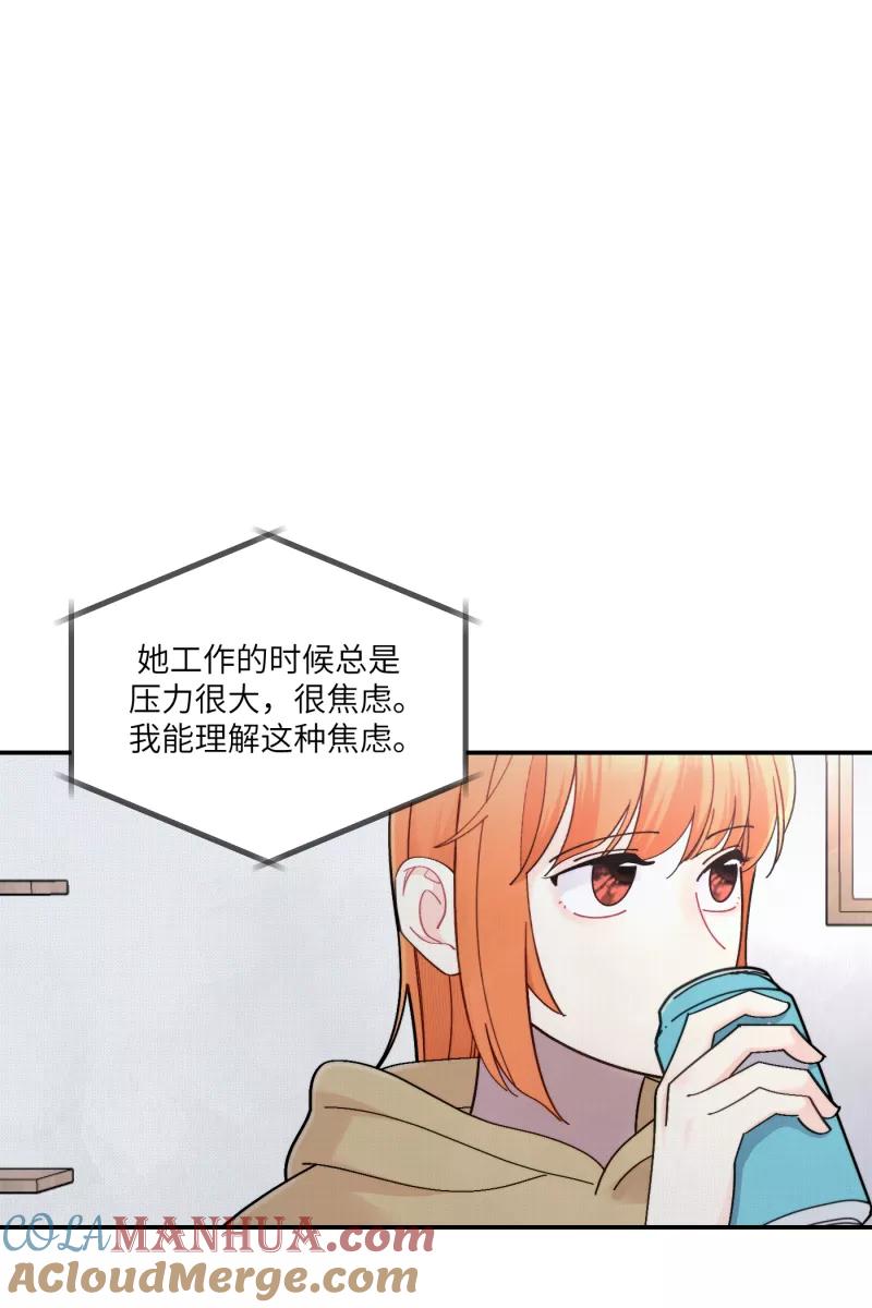 《营业中请三连》第56话 第37页