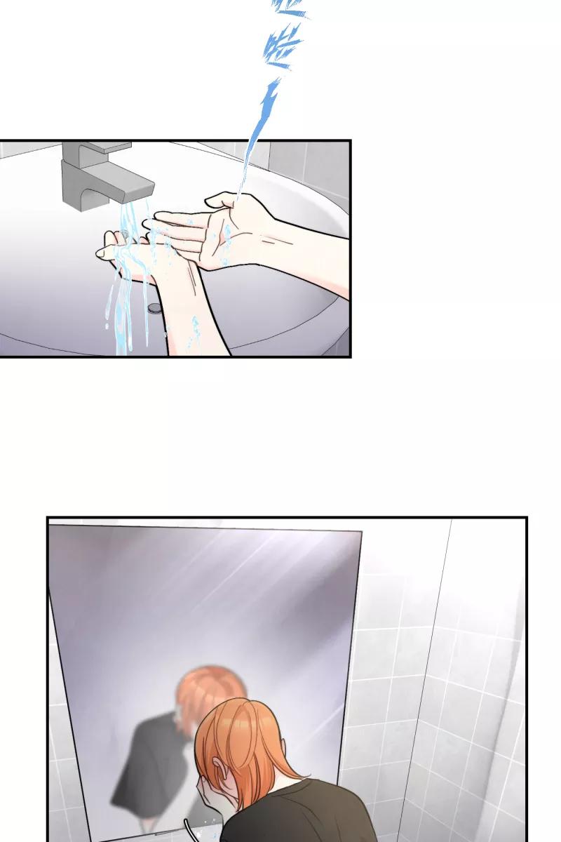 《营业中请三连》第57话 第24页