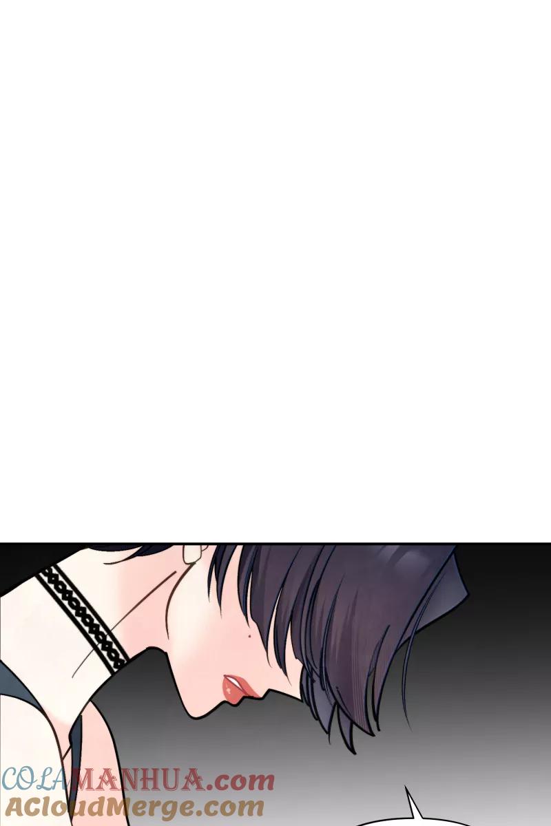 《营业中请三连》第57话 第49页