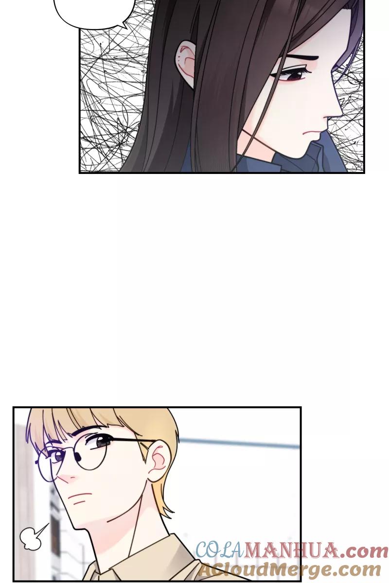 《营业中请三连》第58话 第10页