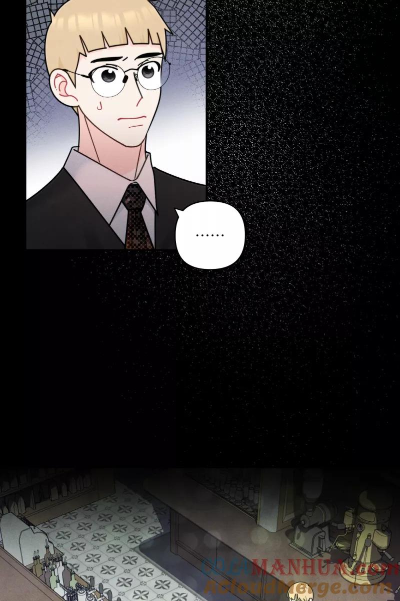 《营业中请三连》第58话 第61页