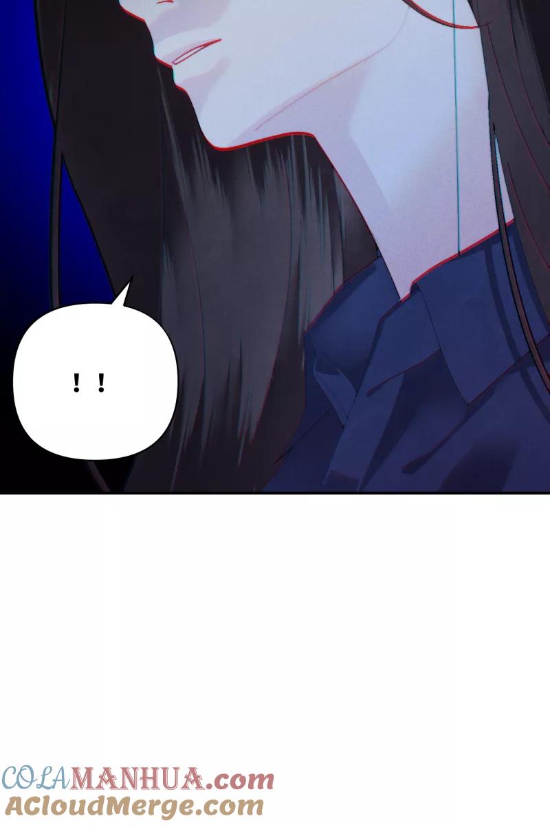 《营业中请三连》第59话 第22页