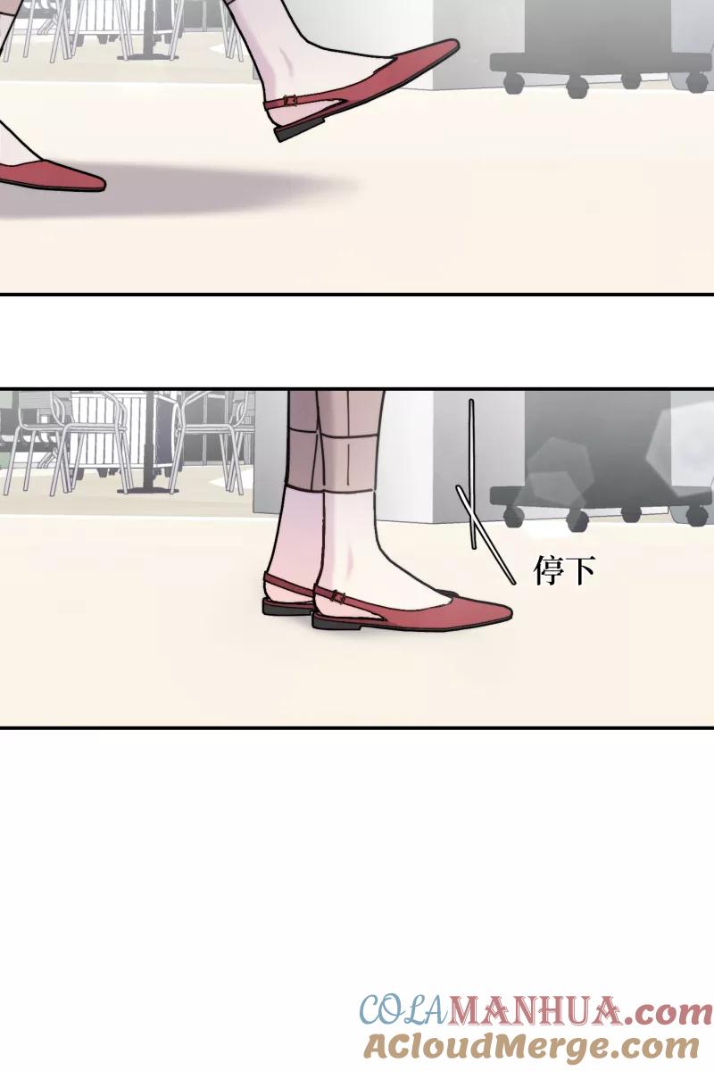 《营业中请三连》第60话 第16页