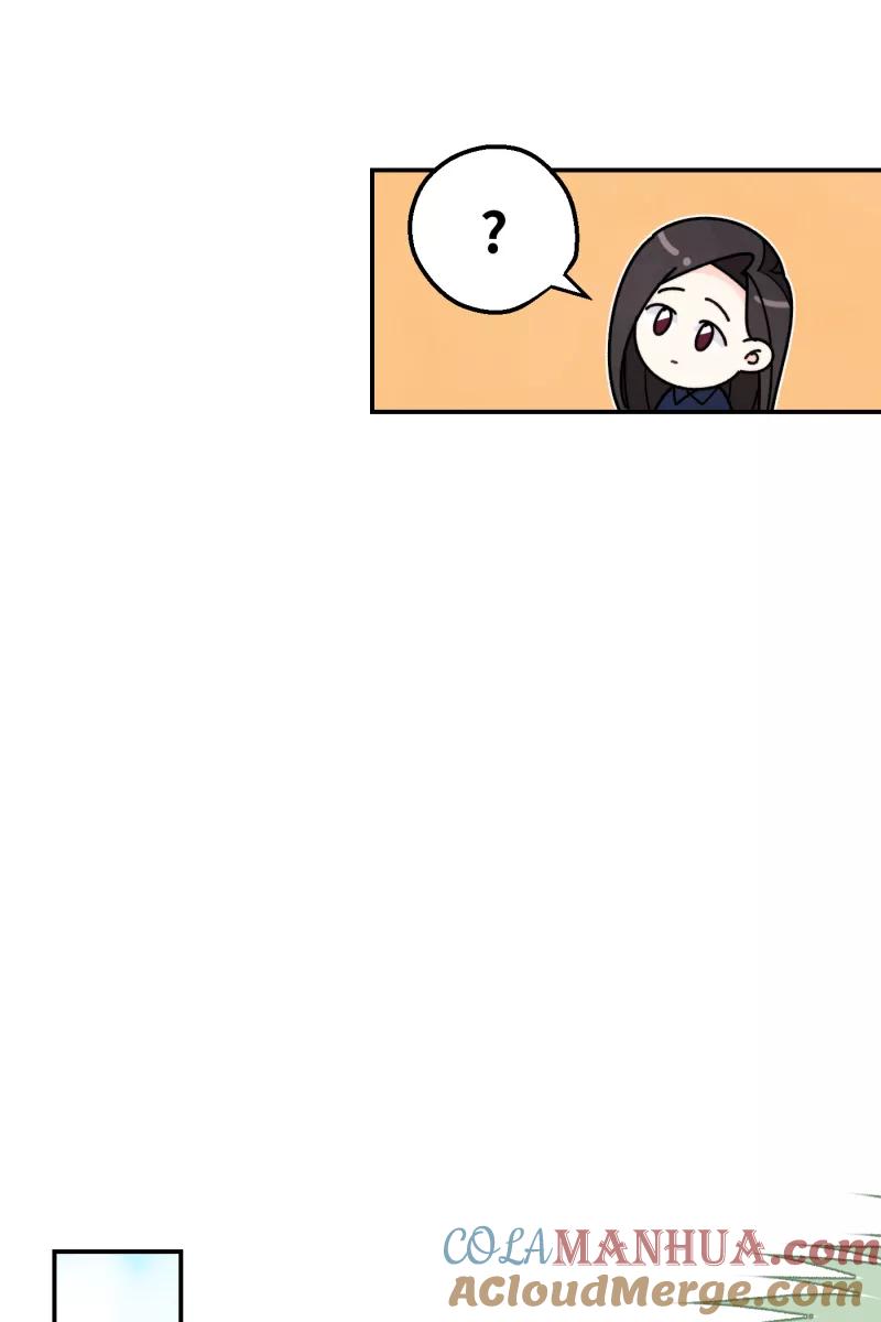 《营业中请三连》第60话 第49页