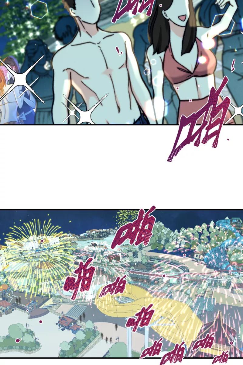 《营业中请三连》第62话 第42页