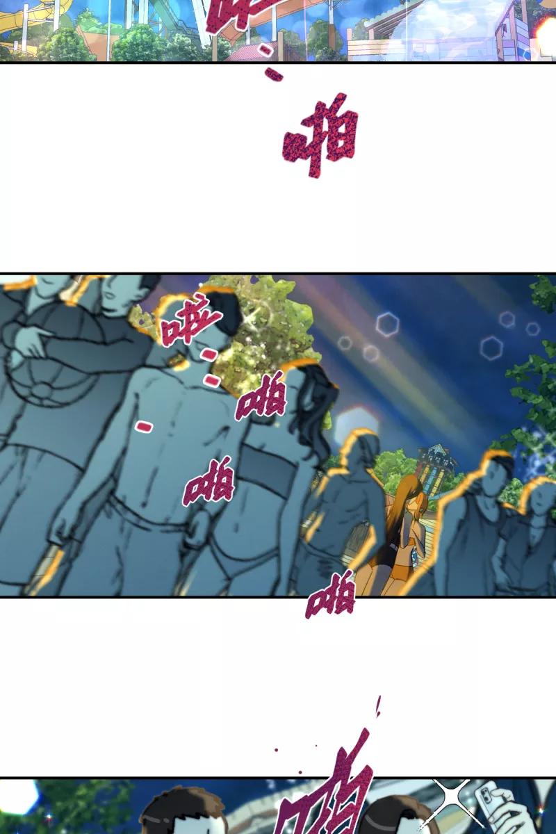 《营业中请三连》第62话 第41页
