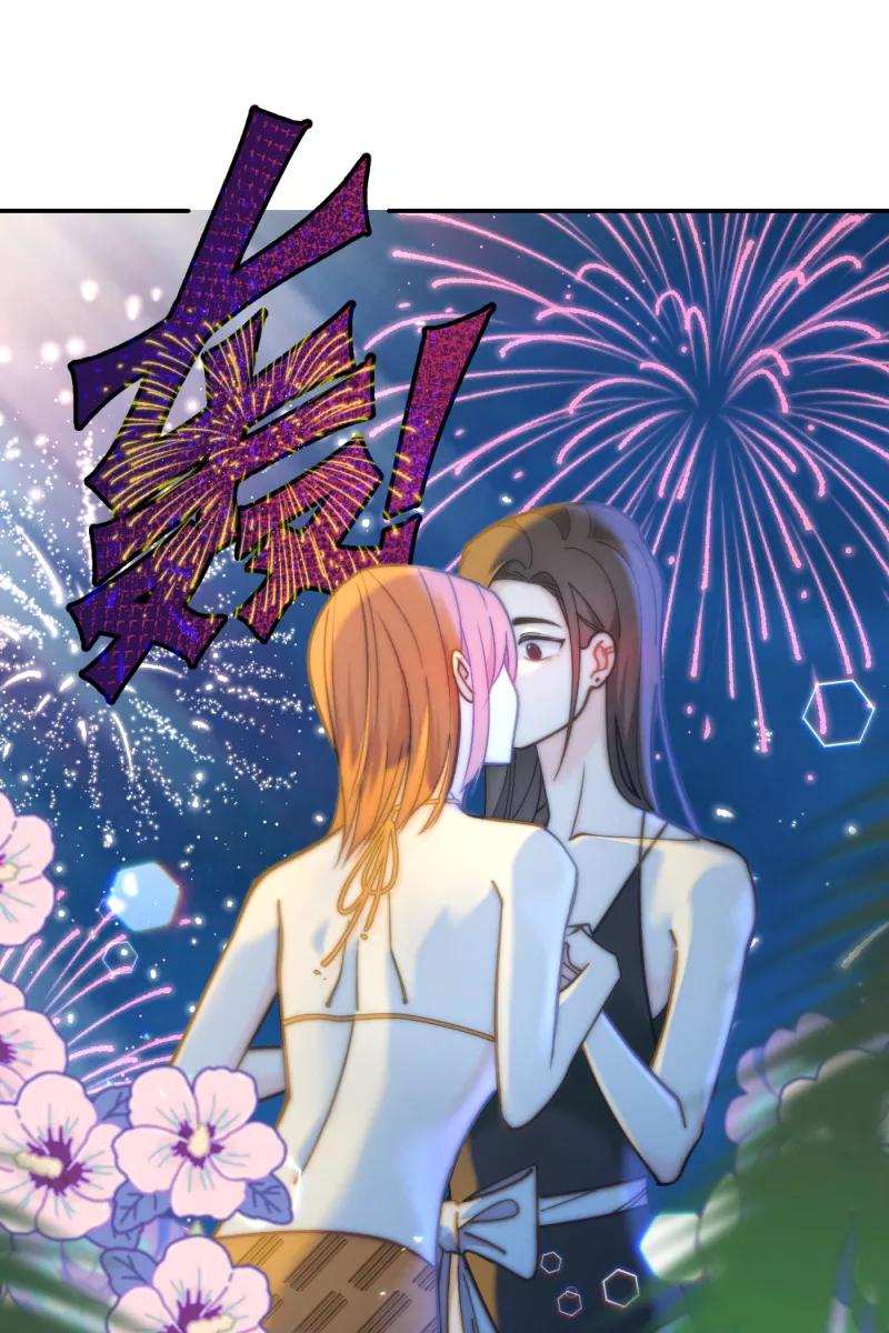 《营业中请三连》第62话 第39页