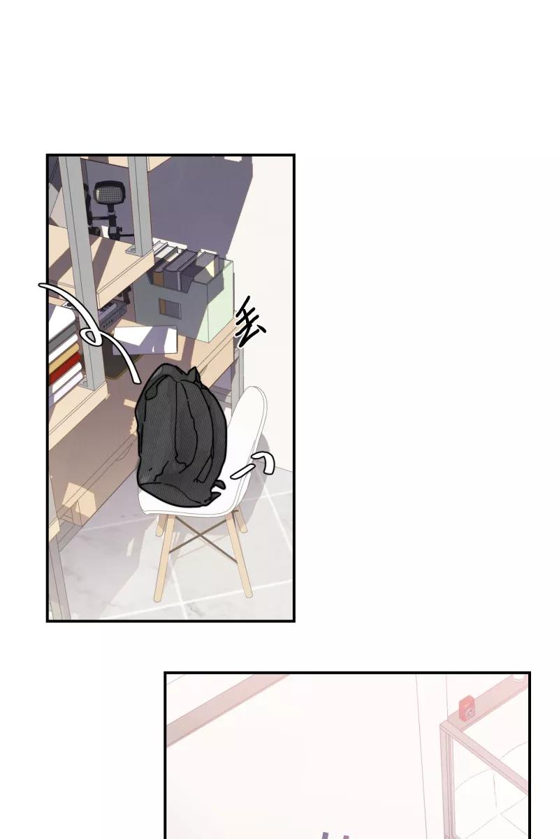 《营业中请三连》第63话 第50页