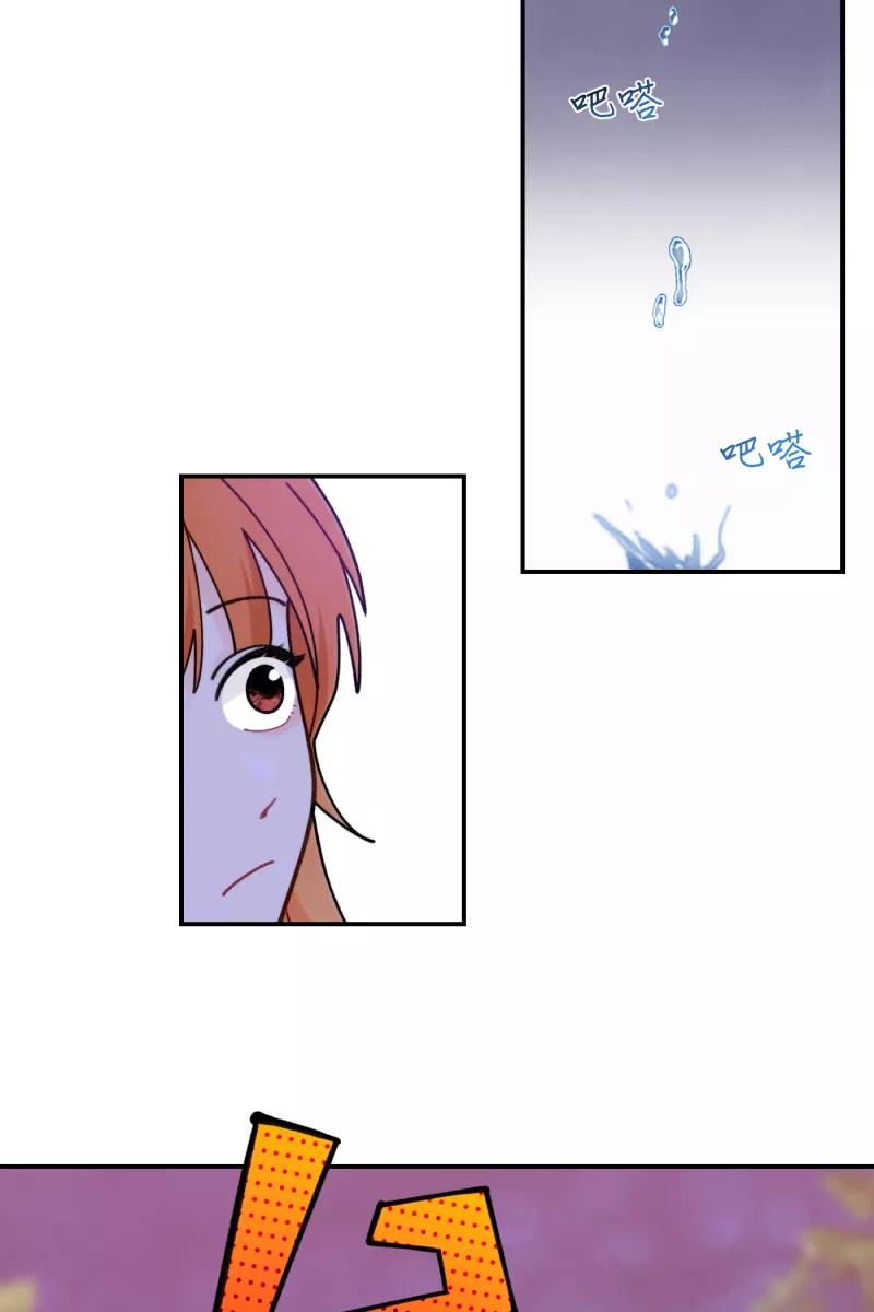 《营业中请三连》第63话 第18页