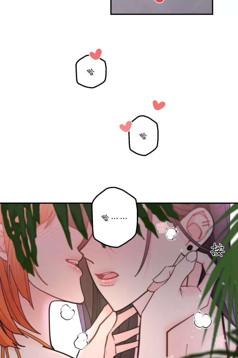 《营业中请三连》第63话 第9页