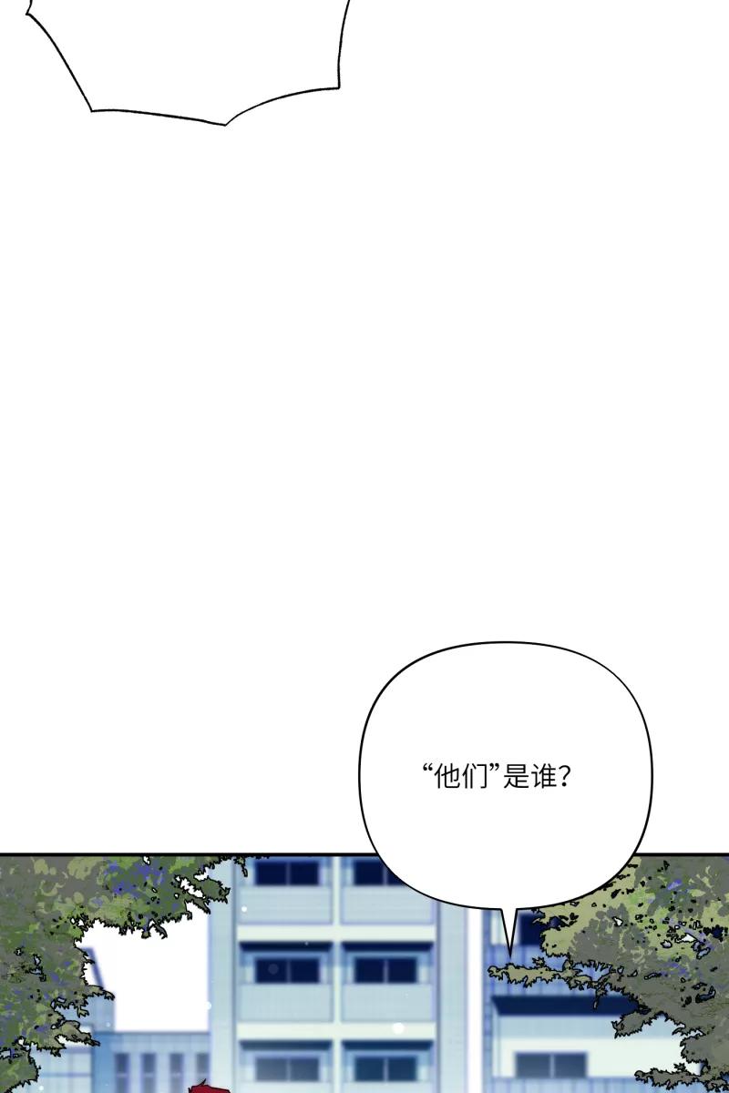 《营业中请三连》第64话 第24页