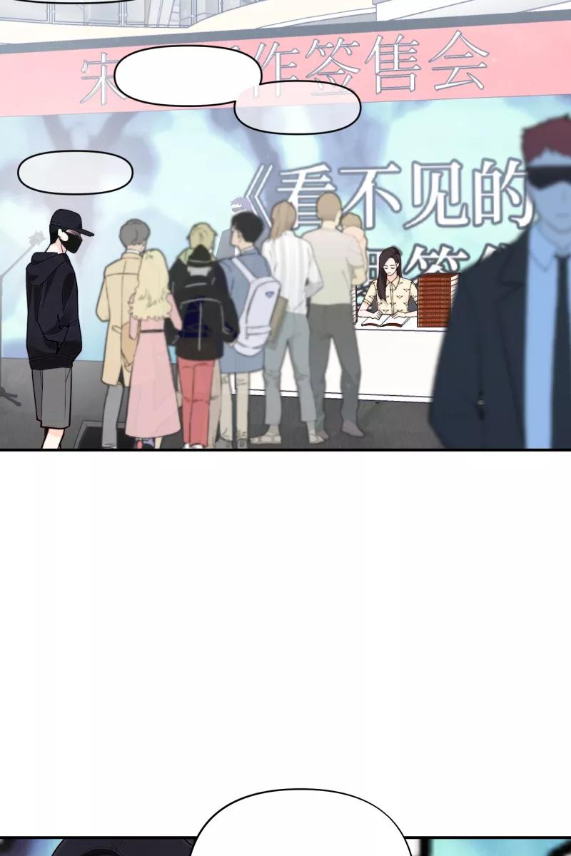 《营业中请三连》第64话 第60页