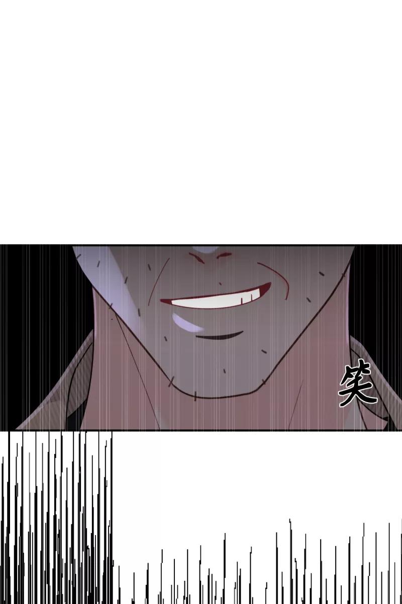 《营业中请三连》第64话 第51页
