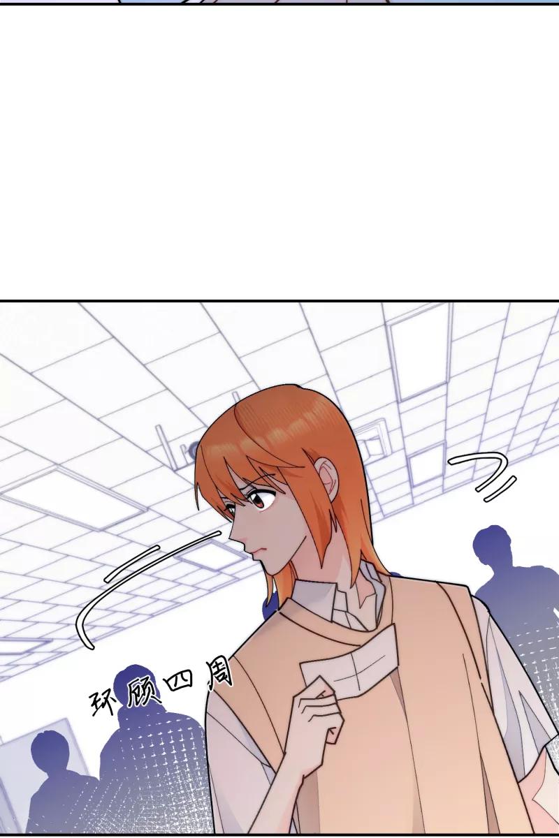 《营业中请三连》第64话 第2页