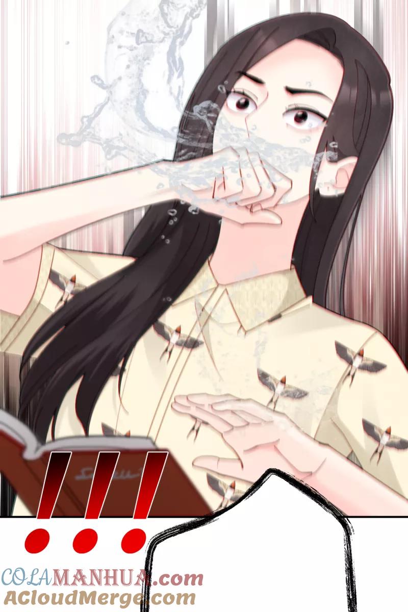 《营业中请三连》第64话 第64页