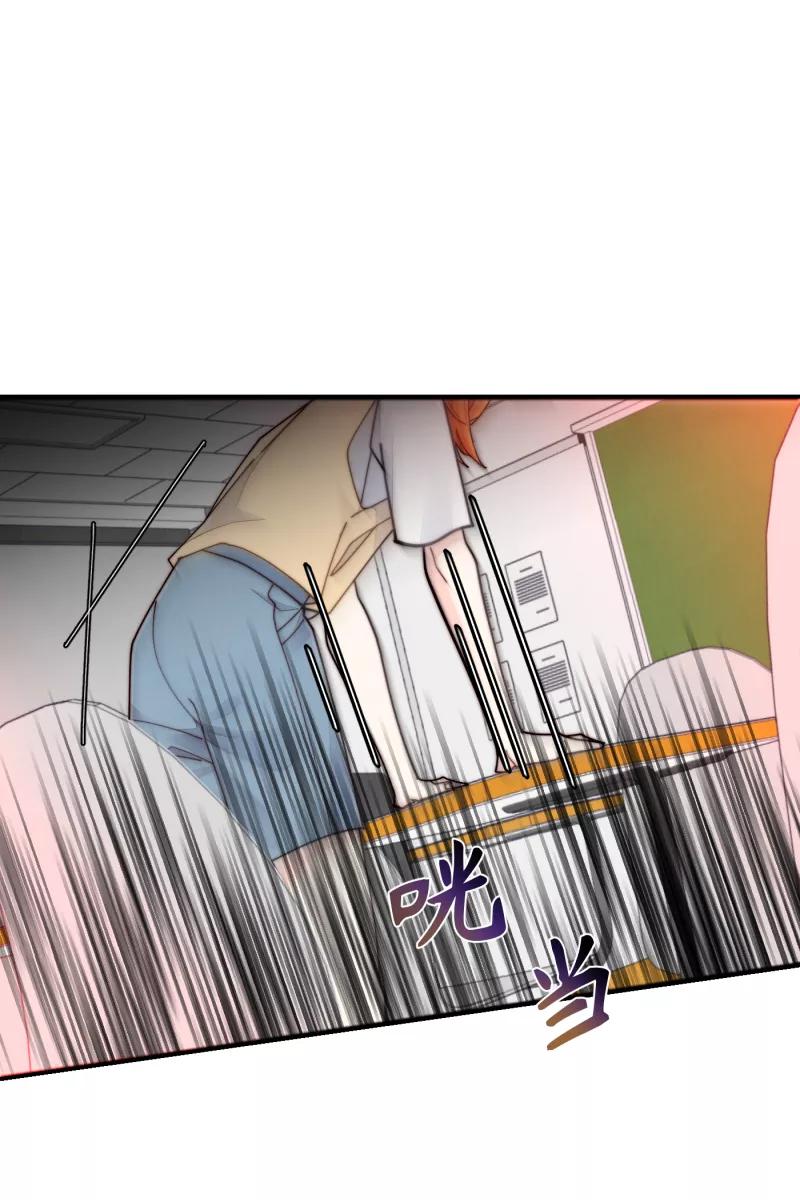 《营业中请三连》第65话 第14页