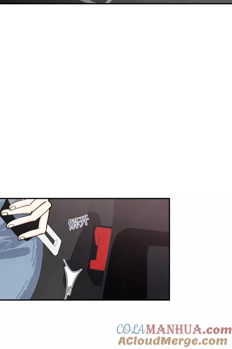 《营业中请三连》第65话 第40页