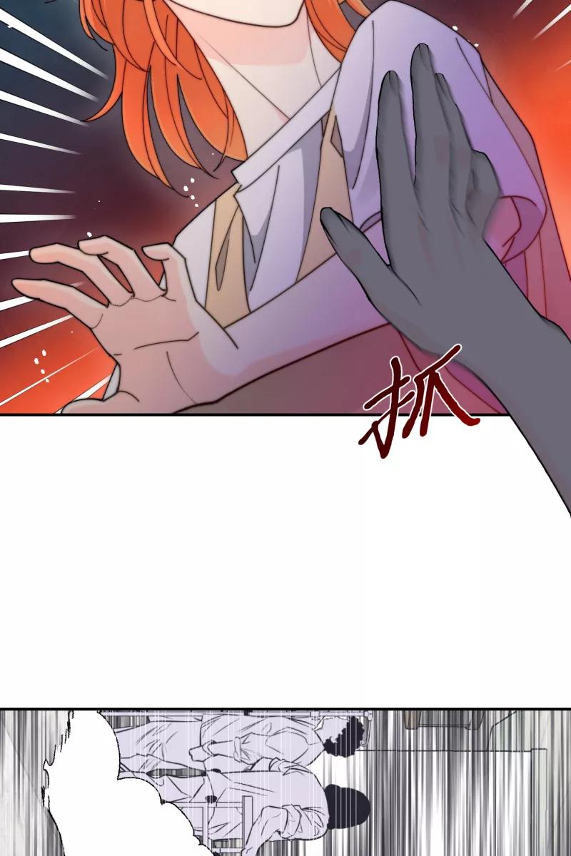 《营业中请三连》第65话 第27页