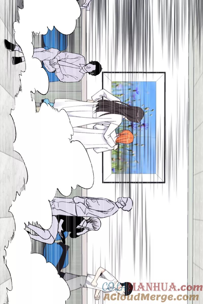 《营业中请三连》第65话 第28页