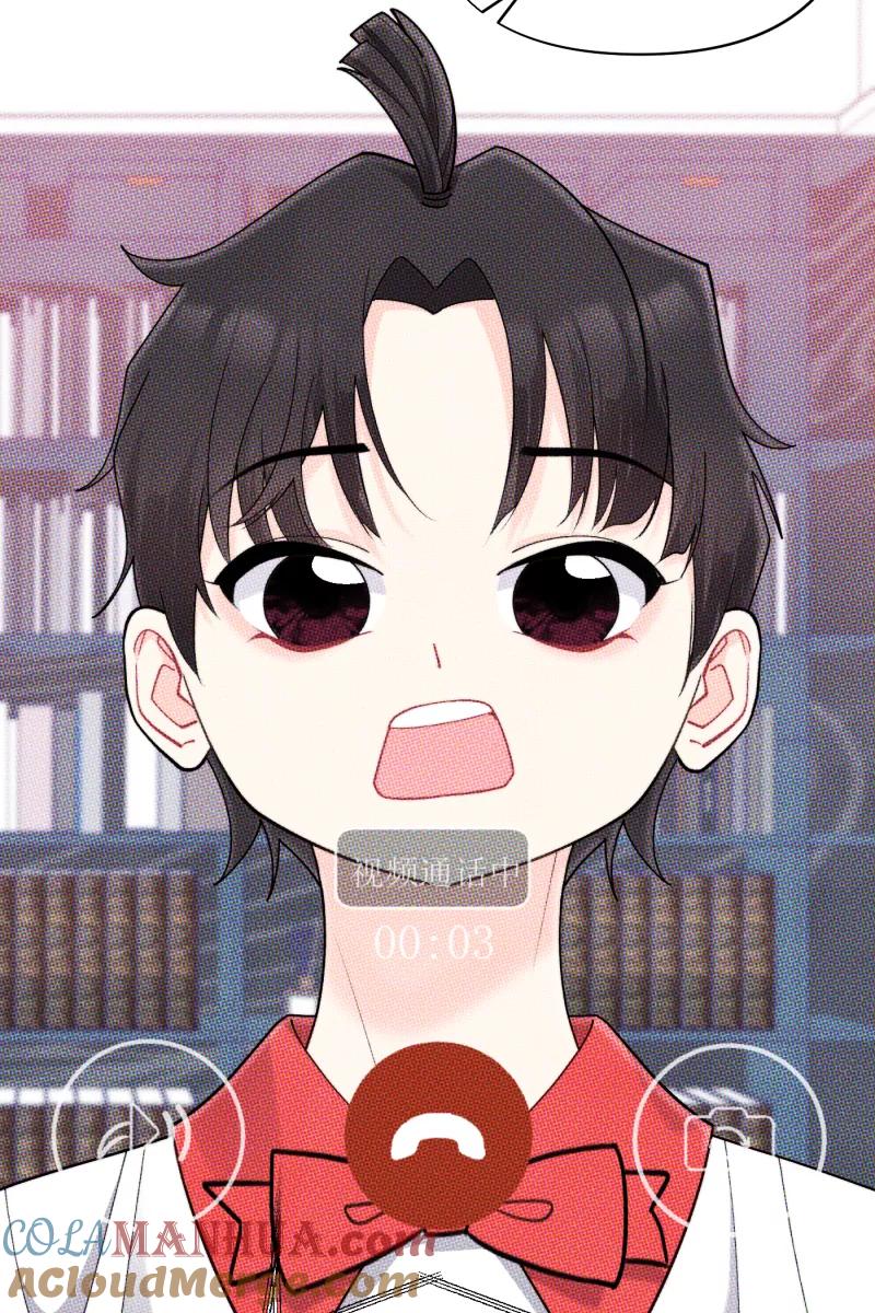 《营业中请三连》第65话 第52页
