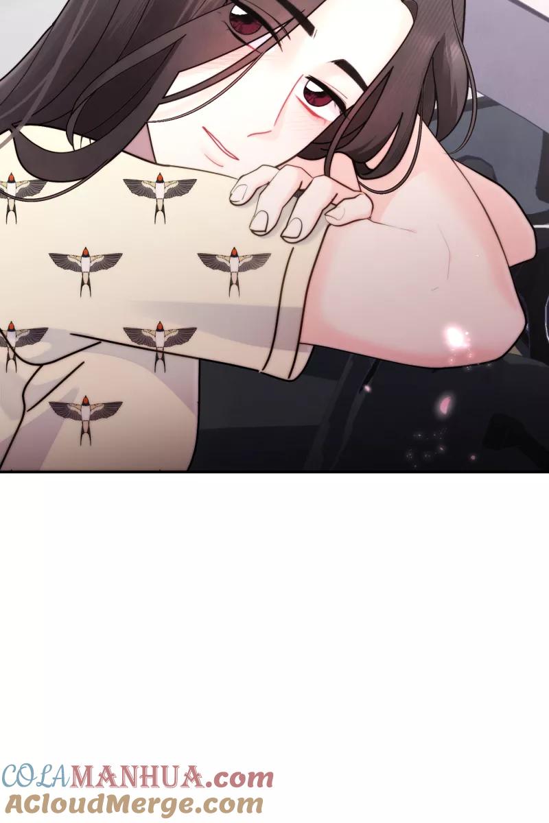 《营业中请三连》第65话 第49页