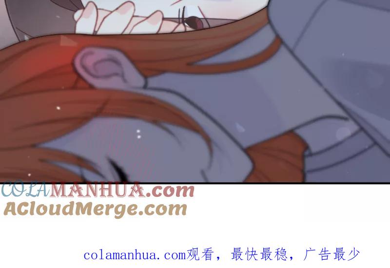 《营业中请三连》第65话 第67页