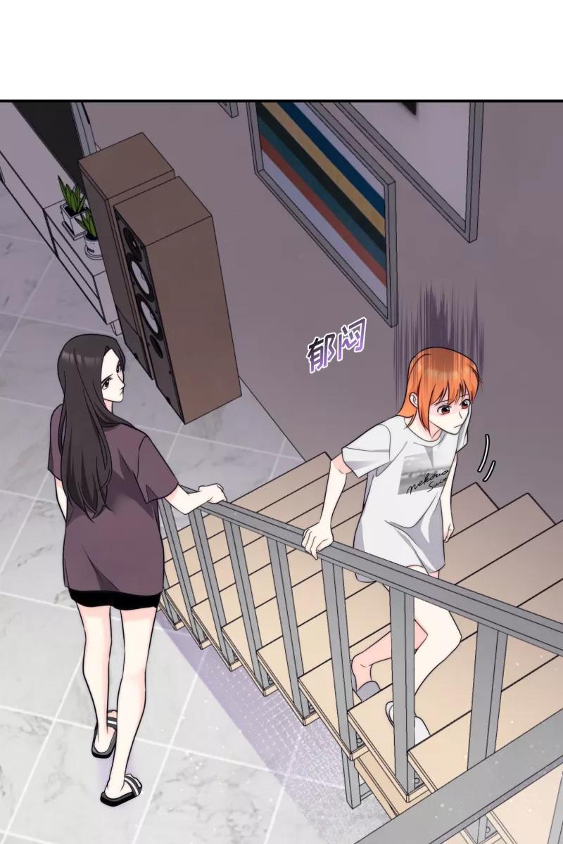 《营业中请三连》第66话 第32页
