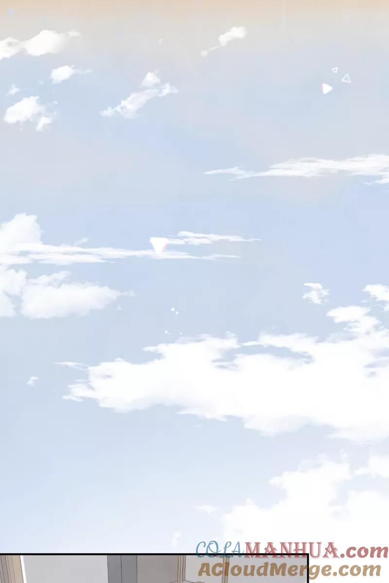 《营业中请三连》第66话 第43页