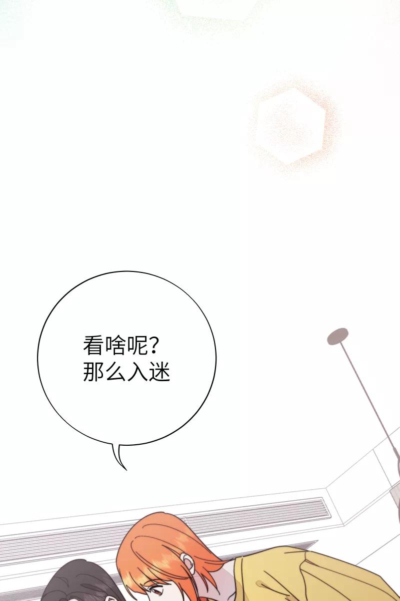 《营业中请三连》【免费】中秋番外 第12页