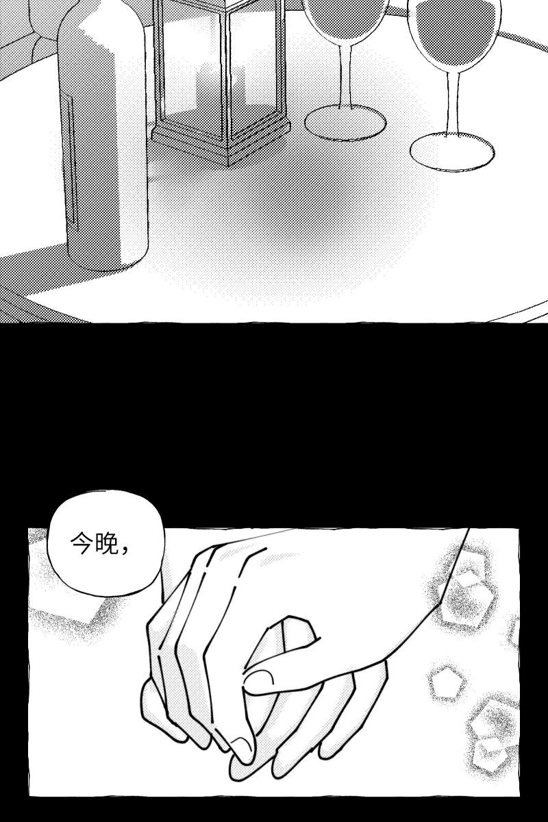 《营业中请三连》【免费】中秋番外 第2页