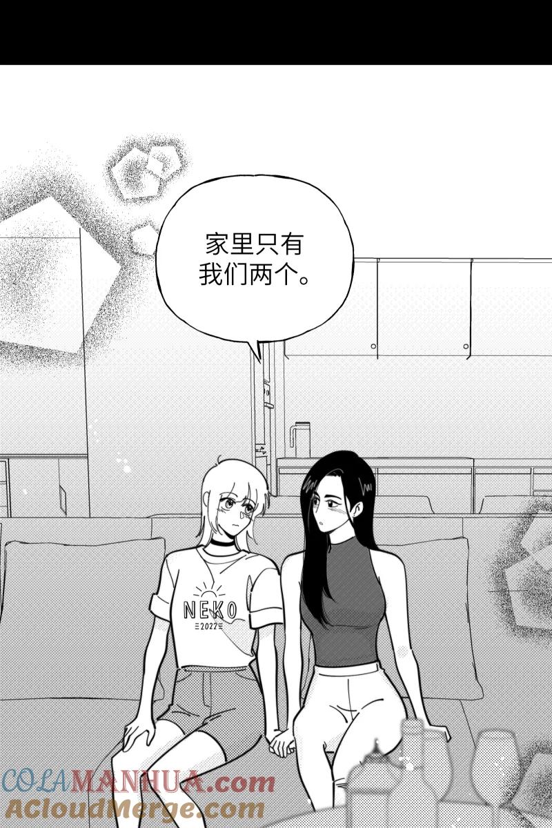 《营业中请三连》【免费】中秋番外 第3页