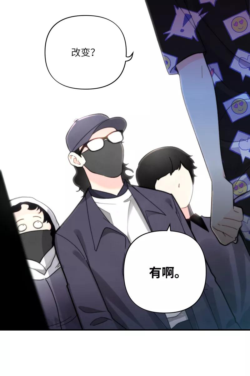 《营业中请三连》第6话 第30页