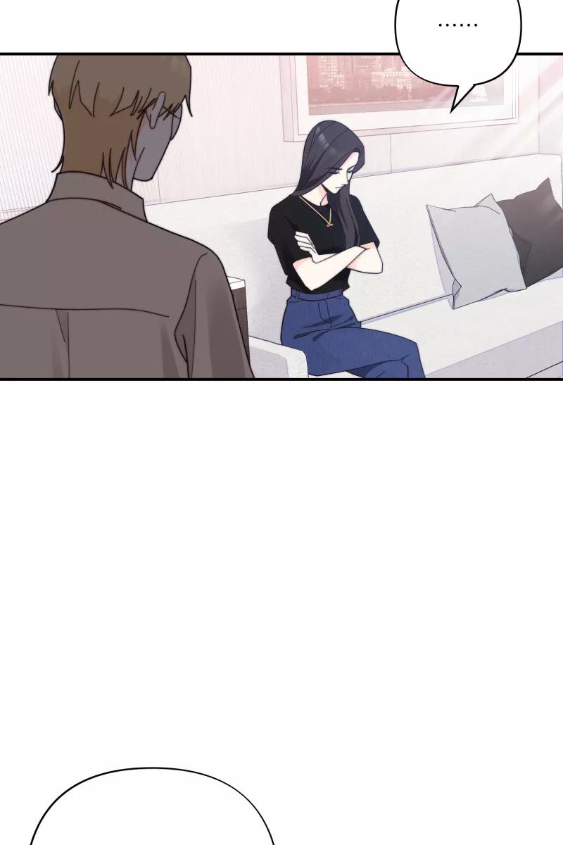 《营业中请三连》第67话 第69页